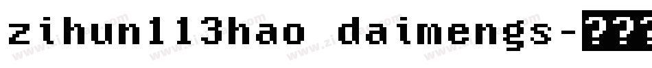 zihun113hao daimengs字体转换